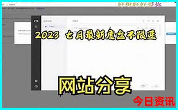 七月适合旅游的地方